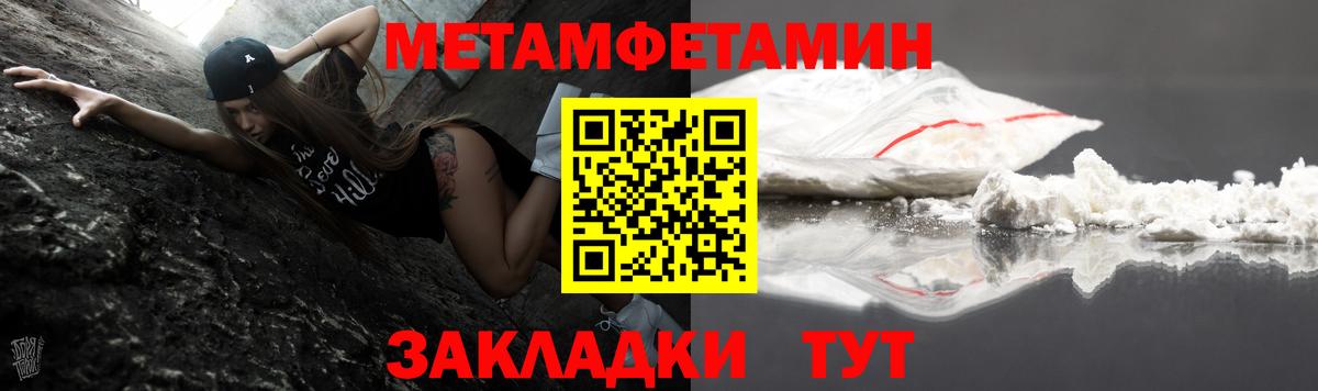 Амфетамин Розовый Армавир