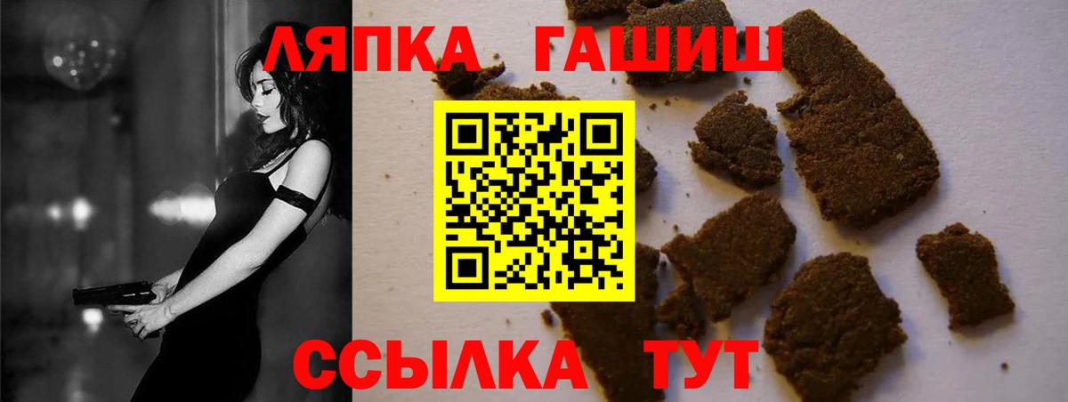 Армавир  Гашиш индика сатива  ГАШ  ГАШ 40% ТГК  Вход с VPN 