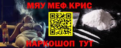 ALPHA-PVP Бугуруслан