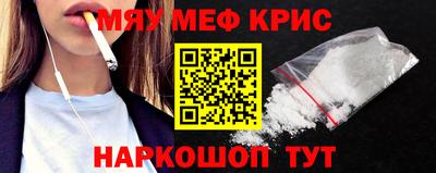 метамфетамин Бузулук