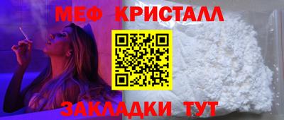 ALPHA-PVP Бугуруслан