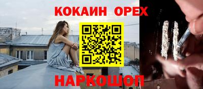 метамфетамин Бузулук