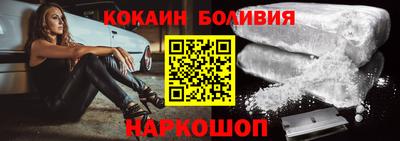 метамфетамин Бузулук