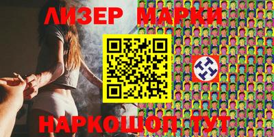 метамфетамин Бузулук