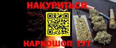 метамфетамин Бузулук