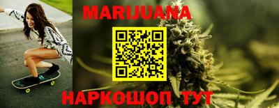 метамфетамин Бузулук
