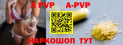 ALPHA-PVP Бугуруслан
