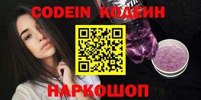 метамфетамин Бузулук