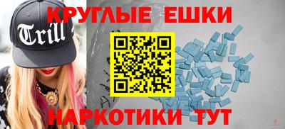 ALPHA-PVP Бугуруслан