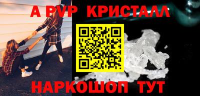 метамфетамин Бузулук