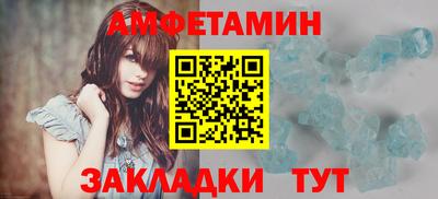 ALPHA-PVP Бугуруслан