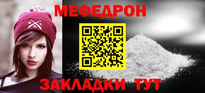 метамфетамин Бузулук