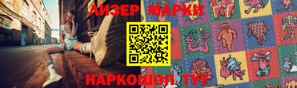 Лсд 25 экстази ecstasy  Вход с VPN  Армавир  ЛСД экстази ecstasy 