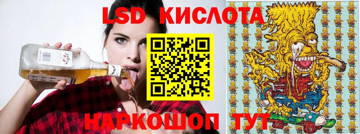 Марки 25I-NBOMe  Вход с VPN  закладки  Наркотические марки 1,5мг  Армавир 