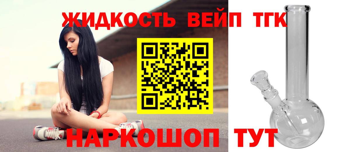 ТГК гашишное масло  Вход с VPN  blacksprut как зайти  Армавир 