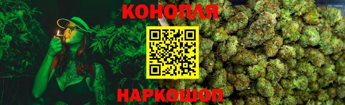 Каннабис SATIVA & INDICA  МАРИХУАНА семена  Армавир  Канабис VHQ  Вход с VPN 